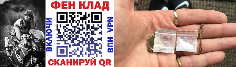 дарнет шоп  Калининец  АМФ 97% 