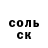 ГЕРОИН белый Inna Pashina