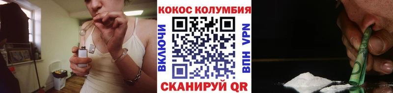 COCAIN Fish Scale даркнет состав Калининец