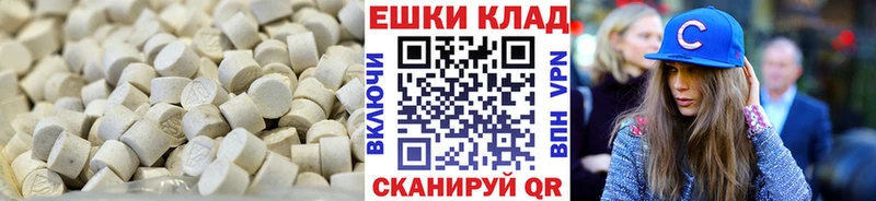 Экстази бентли  купить наркоту  Калининец 