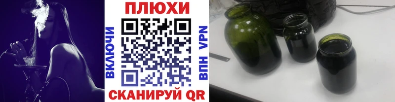ГАШИШ ice o lator  хочу наркоту  ОМГ ОМГ ТОР  Калининец 