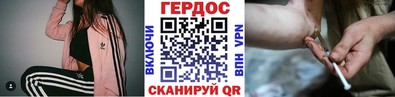 Героин афганец Калининец