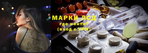 мескалин Балабаново