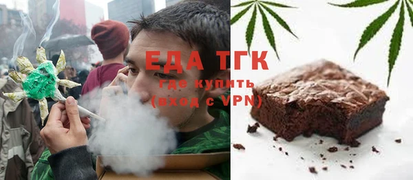 наркотики Балахна