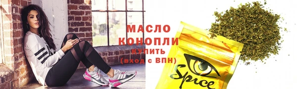бутират Баксан