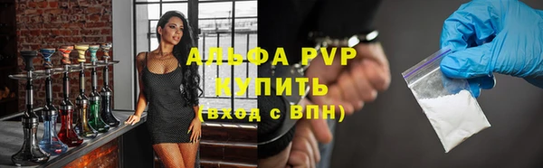 бутират Баксан
