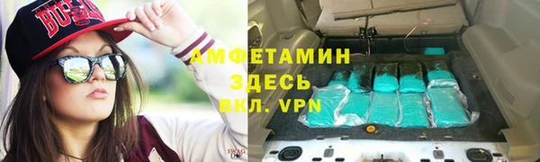 мескалин Балабаново