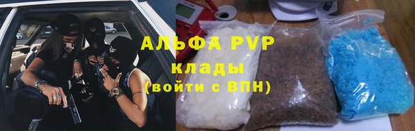 мескалин Балабаново