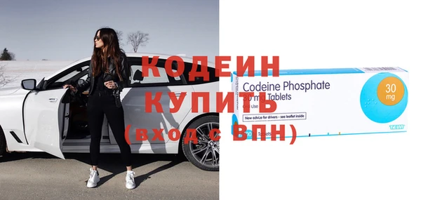 наркотики Балахна