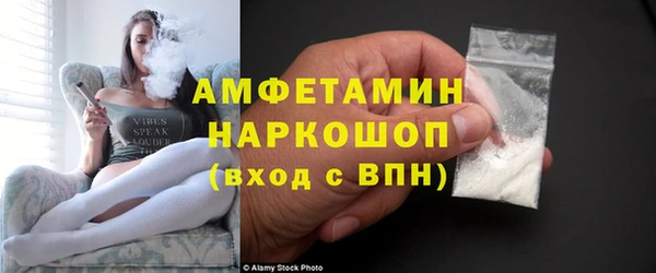 бутират Баксан