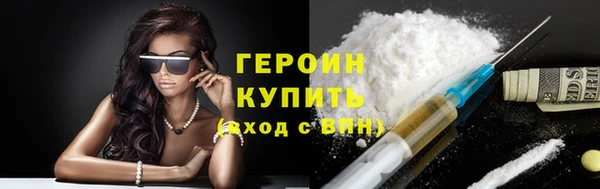 бутират Баксан