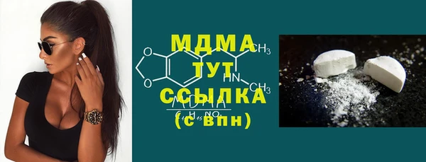 мескалин Балабаново