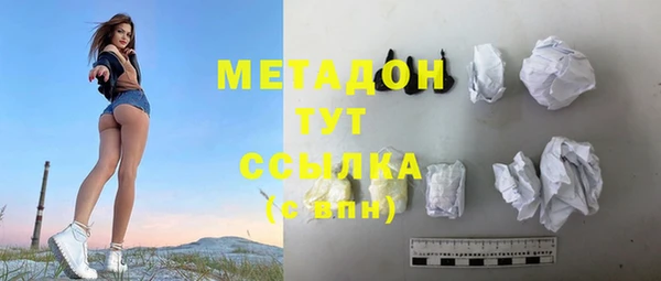 мескалин Балабаново
