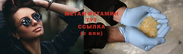 наркотики Балахна