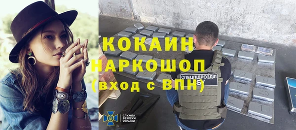 мескалин Балабаново