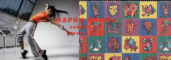 наркотики Балахна