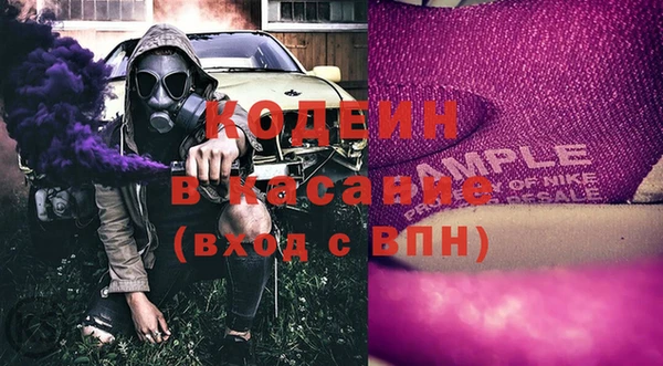 мескалин Балабаново