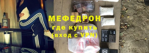 бутират Баксан