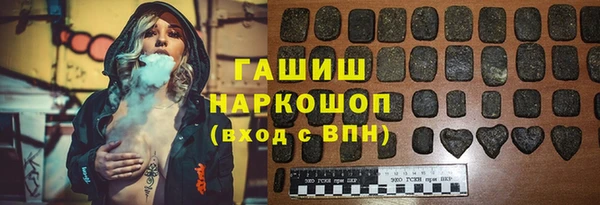 наркотики Балахна