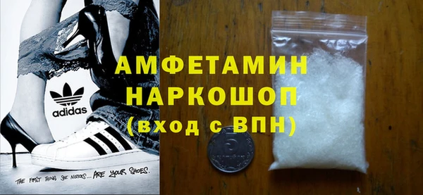бутират Баксан