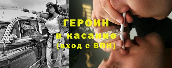 наркотики Балахна