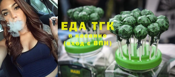 бутират Баксан