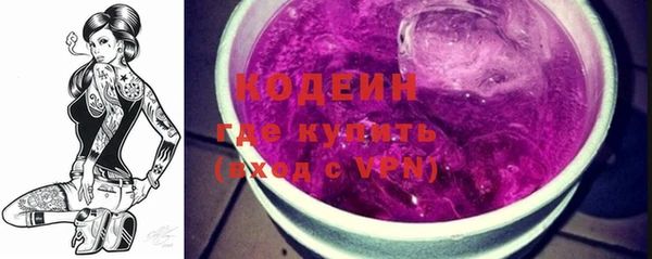 мескалин Балабаново
