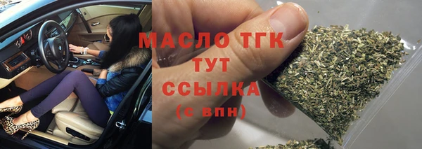 мескалин Балабаново