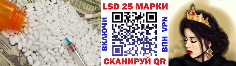 LSD-25 экстази кислота  Калининец 