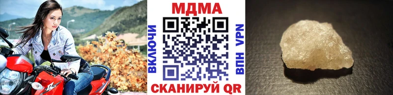 где купить наркоту  Калининец  сайты даркнета телеграм  МДМА Molly 