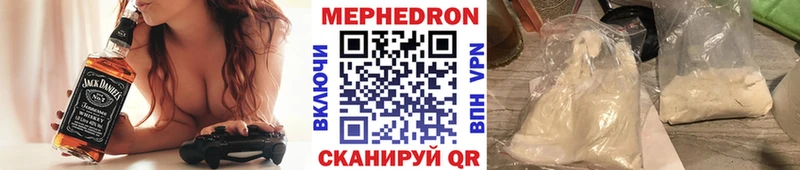 Меф мука  кракен ССЫЛКА  Калининец 