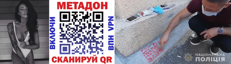 даркнет телеграм  Калининец  МЕТАДОН VHQ 