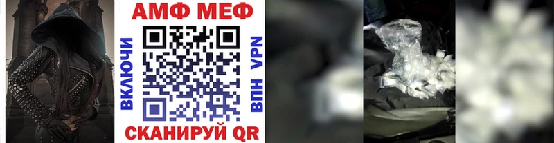 закладки  Калининец  Первитин витя 
