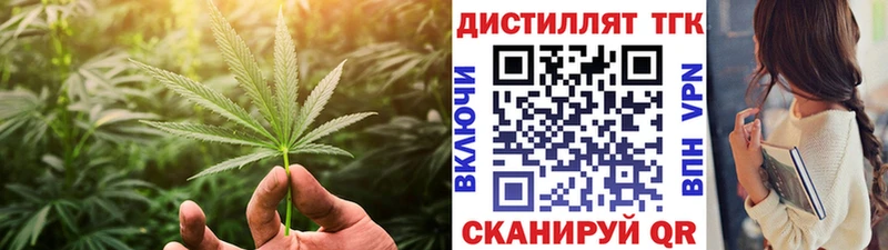 Дистиллят ТГК концентрат  Калининец 
